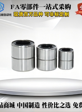 短型/中型直线轴承LMUT/LMUD/LMUDM6 8 10 12 13 16 20 25 30超短