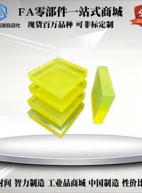 UTSSN/UTSHN/UTSM2H/4H-T1/2/3/4/5/6/8/10/15/20/25/30 聚氨酯垫