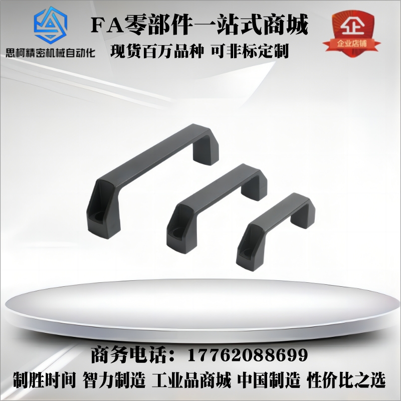 GHHD19-A  GHHD26-A  GHHD28-A铝合金拉手代替米si米