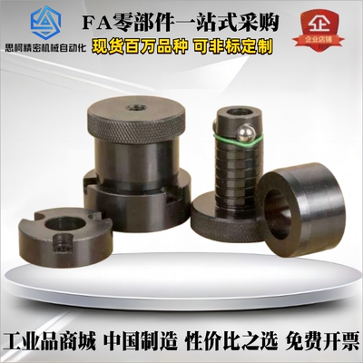 杰根斯球锁轴49655-S49656-S