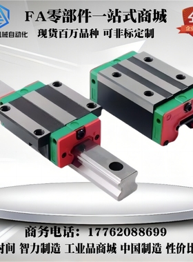 替米si米微型直线导轨SSELB16-390/430/470/510/550/590/630