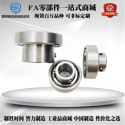 替代米si米止动螺丝型不锈钢轴承全系列 TB6900 6901 6902 6904ZZ