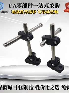 输送机挡边 ZCE01 ZCE02 ZCE51-H80/H100/H120/H150 单件+组件