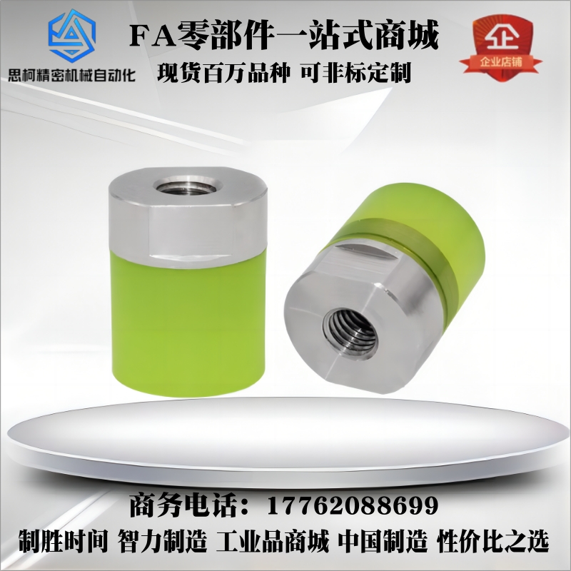 米思型聚氨酯压块URLH URSH URLM URSM URLL URSL8 10 12 16 20