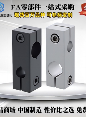 支柱夹RDN01 02 11 12-D10/D12/D15/D20/D25/D30-V8 V10V15V16V20