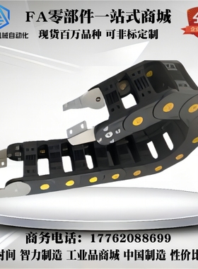 SZ226 SE227-100-075 125-链数 替代米si米保护链