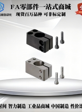 方型底座用支架CAQB CAQM CBQB CBQM10 12 15 20 25 30替代米si米