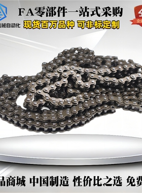 替换米思米CHE35/40/50/60/80 CHES35 链条