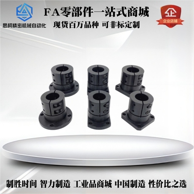 开口加长型导向轴支座 STHWCBL/STHWCL 12 16 20 25 30 35 40  50