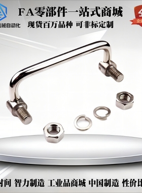 折叠外螺纹型拉手XAL31 XAL36-D6-L60/L70/L84/L90/L100/L120-H25