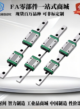 直线导轨HGH20CA3R HGH25CA4R HGH30CA1R HGH30CA2R HGH30CA3R