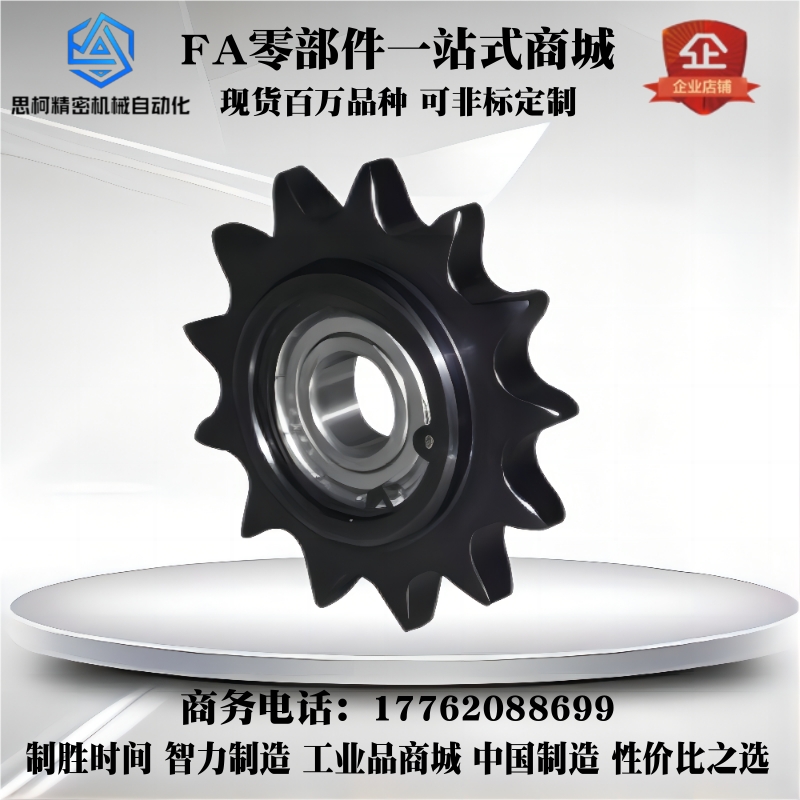 链轮VLS01/11/12-25/35/40/50/60/80/13/15/17/18/19/11/20/10/8