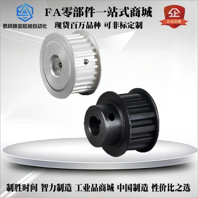 同步带轮TTPA16T5150-A-P8 P10/P12 TTPA16T5150-A-N8 N10替代
