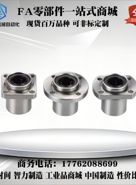 直线轴承LMJ012 11 12 21 22-d6/d8/d10/d12/d13/d16/d20/d25/d30