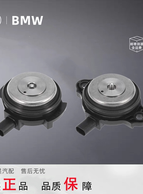 适用宝马5系X1B48miniN55E90N46N13N52N20B58 3系7系凸轮轴电磁阀