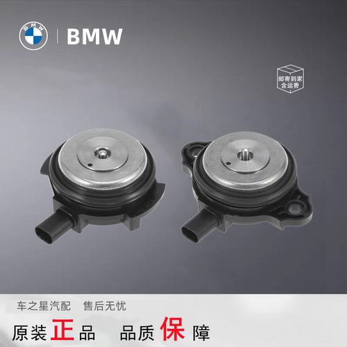 适用宝马5系X1B48miniN55E90N46N13N52N20B58 3系7系凸轮轴电磁阀
