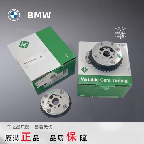 X5X6X3730740凸轮轴正时齿轮