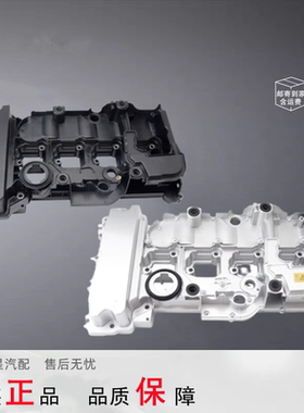 使用奔驰M271 C180 C200C260E200E260E300GLK300W203气门室盖总成