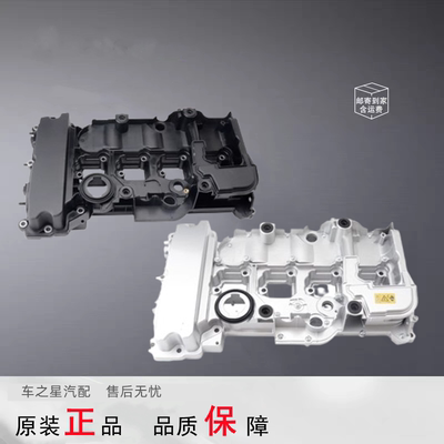 使用奔驰M271 C180 C200C260E200E260E300GLK300W203气门室盖总成