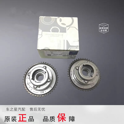 使用奔驰276 274 256 c63 M271 254 272 C200原厂正时进排器齿轮