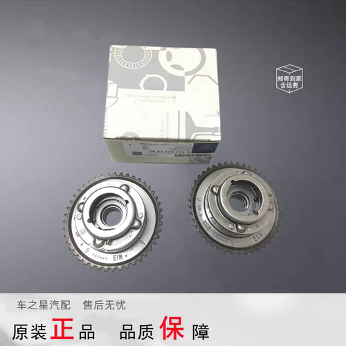 使用奔驰276 274 256 c63 M271 254 272 C200原厂正时进排器齿轮