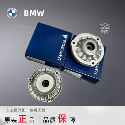 适用宝马1系3系5系7系X1X3X5X7F35 F18F30F20前后减震缓冲胶顶胶