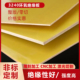 3240环氧树脂板阻燃绝缘板定制隔板绝缘胶木板塑料板纤维板零切QC