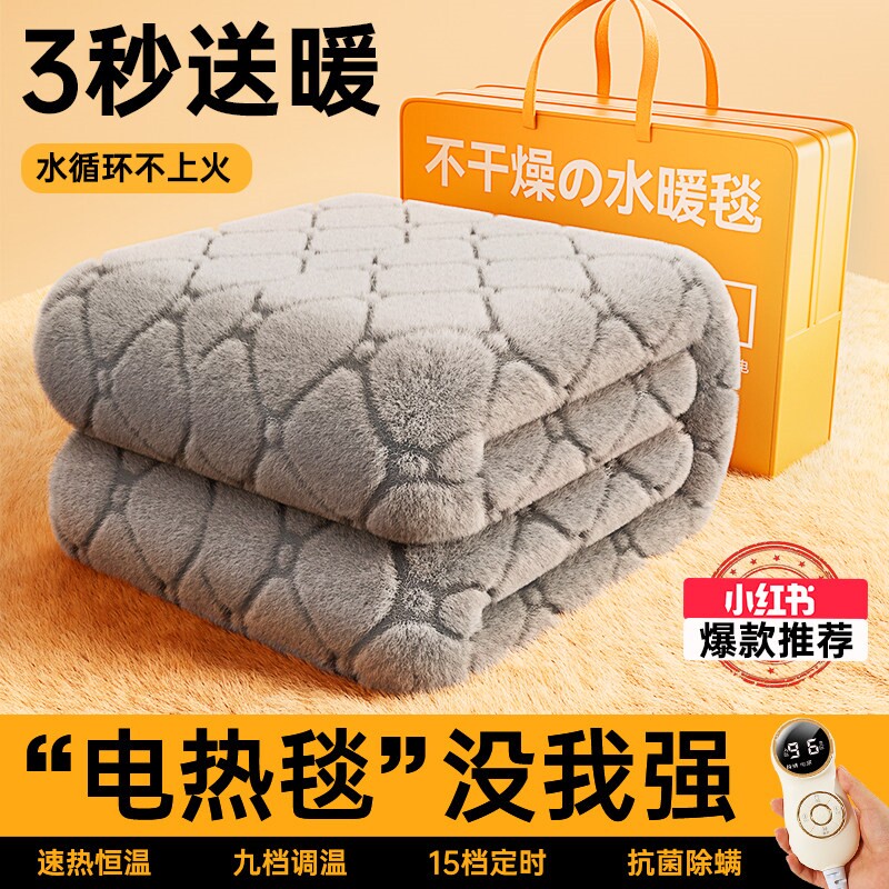 南极人水暖电热毯2025新款水循环