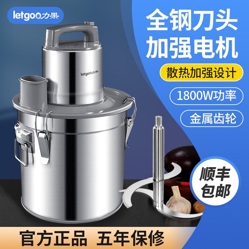 力果绞肉机商用16/20升大容量大