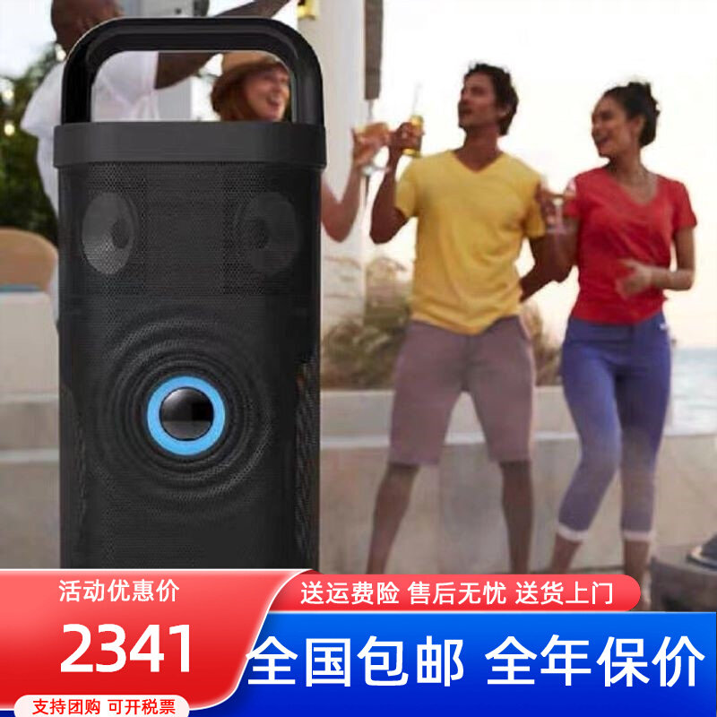 美国Brookstone蓝牙音响120W环绕线重低音户外立体声进口大功率无