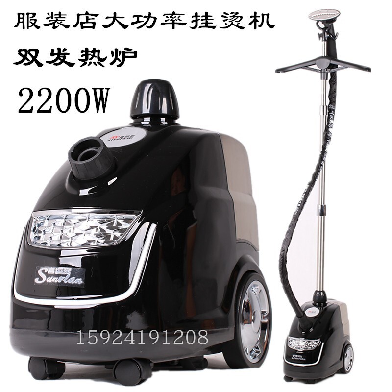 喜运来挂烫机GT系列服装店商用22