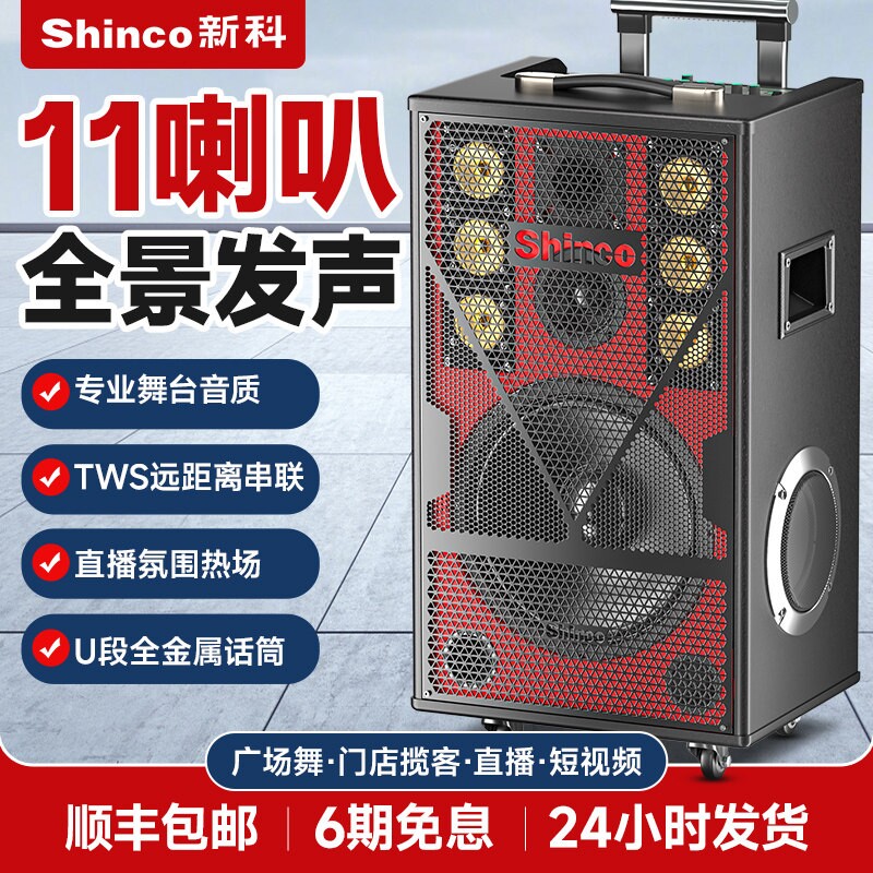 广场舞音响户外唱K歌蓝牙带话筒携式拉杆音箱演出店铺家用移动便