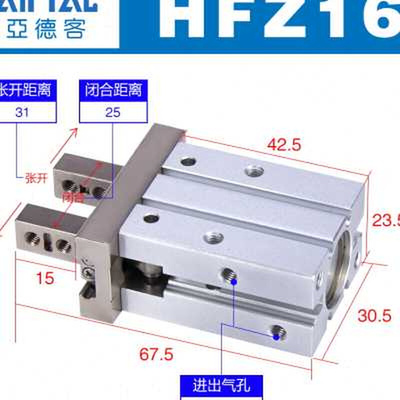 好货HFZ6/10/16/20/25/32/40 B N F 亚德客型HFK平行夹爪气动手指