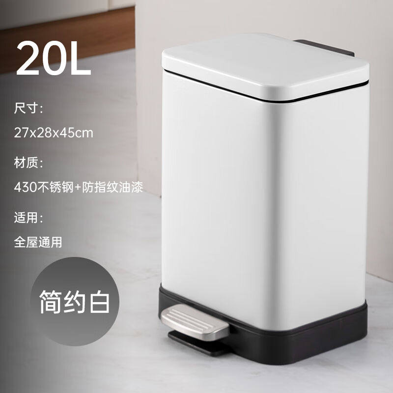 新款德斯顿（DESDENML）厨房垃圾桶家用客厅脚踩式卫生间厕所脚踩属于什么档次？