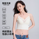 无痕吊带打底带胸垫内衣文胸 薄款 彗星天使法式 蕾丝性感美背心夏季
