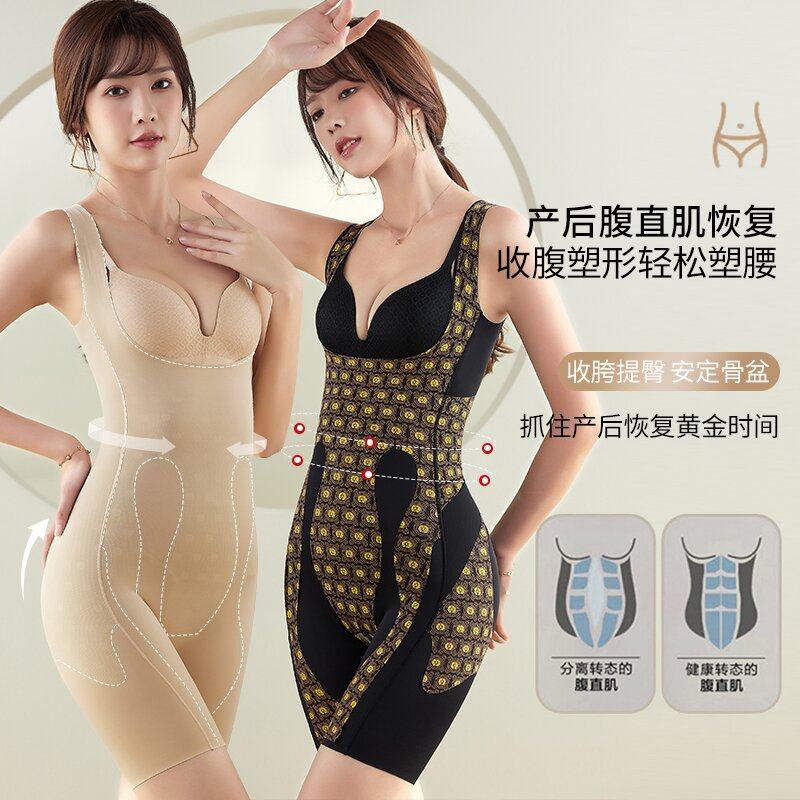 彗星天使连体塑身衣收腹束腰后脱式美体塑形内衣修身提臀瘦身衣女