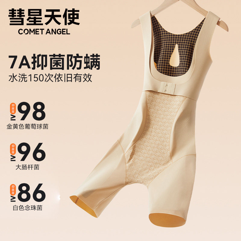 彗星天使黑绷带塑身连体衣束腰收腹后脱式夏季超轻薄束腰美体衣女
