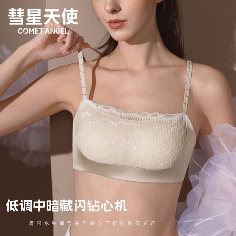 【彗星天使】蕾丝抹胸星钻肩带缎面防走光10A抑菌美背粉底液内衣,女士内衣/男士内衣/家居服,文胸,淘宝优惠券,粉丝福利购,淘宝优惠卷
