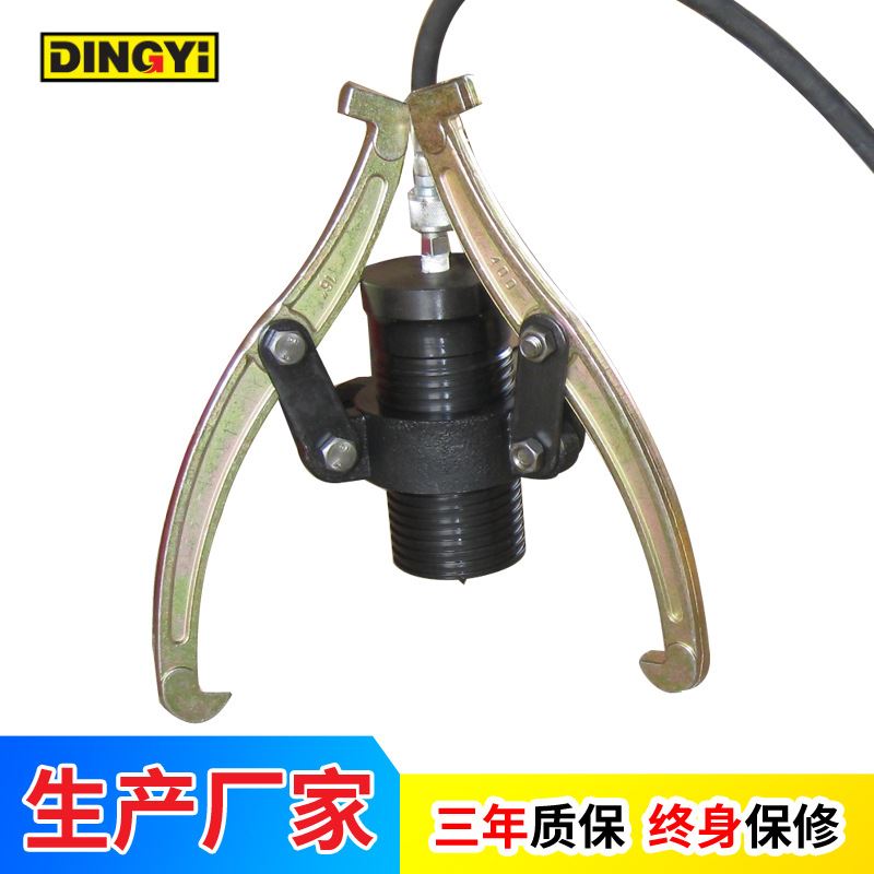 新厂家生产分体式二爪液压拉马 车载式防滑液压拔轮器可调节库i.