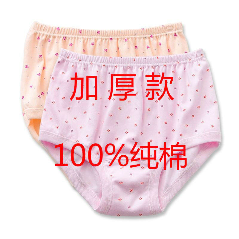 棉毛加厚中老年三角裤女士内裤纯棉高腰大码老人短裤老太太妈妈,女士内衣/男士内衣/家居服,女三角裤,淘宝优惠券,粉丝福利购,淘宝优惠卷