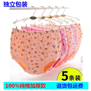 妈妈纯棉内裤女大码高腰三角内裤中老年奶奶宽松加厚全棉裤头裤衩