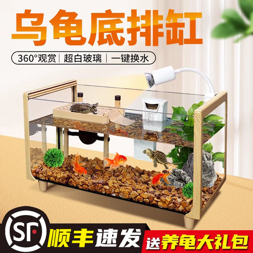 创意小别墅饲养乌龟缸生态家用乌龟适用缸带晒台超白玻璃木纹龟缸