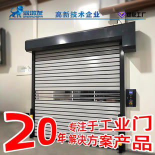 涡轮硬质快速门库房自动铝合金卷帘门防盗防风智能感应涡轮快速门