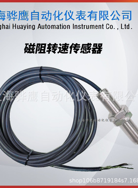 SZCB-01-B117-C02磁阻式转速传感器齿轮转速测量专用探头磁电