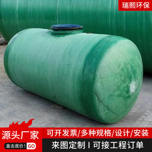 玻璃钢化粪池50立方化粪桶缠绕三格成品地埋一体隔油池污水调节池