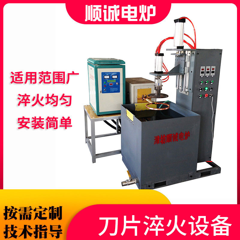 棒料透热锻造齿轮轴超音频淬火设备退火机淬火设备高频焊机大功率,五金/工具,其他电热设备,淘宝优惠券,粉丝福利购,淘宝优惠卷
