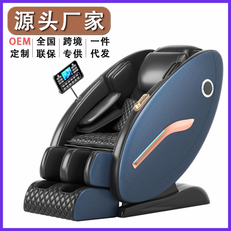 电动按摩椅太空仓家用全身SL导轨4d豪华沙发小型商用massage