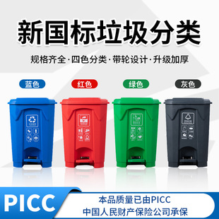脚踏式 户外分类垃圾桶便捷80L商用清洁垃圾桶环保带盖垃圾箱现货