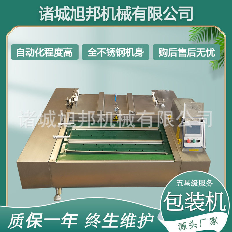 全自动香肠滚动真空包装机 预制菜滚动式包装设备 保鲜真空封口机,清洗/食品/商业设备,其他食品加工设备,淘宝优惠券,粉丝福利购,淘宝优惠卷