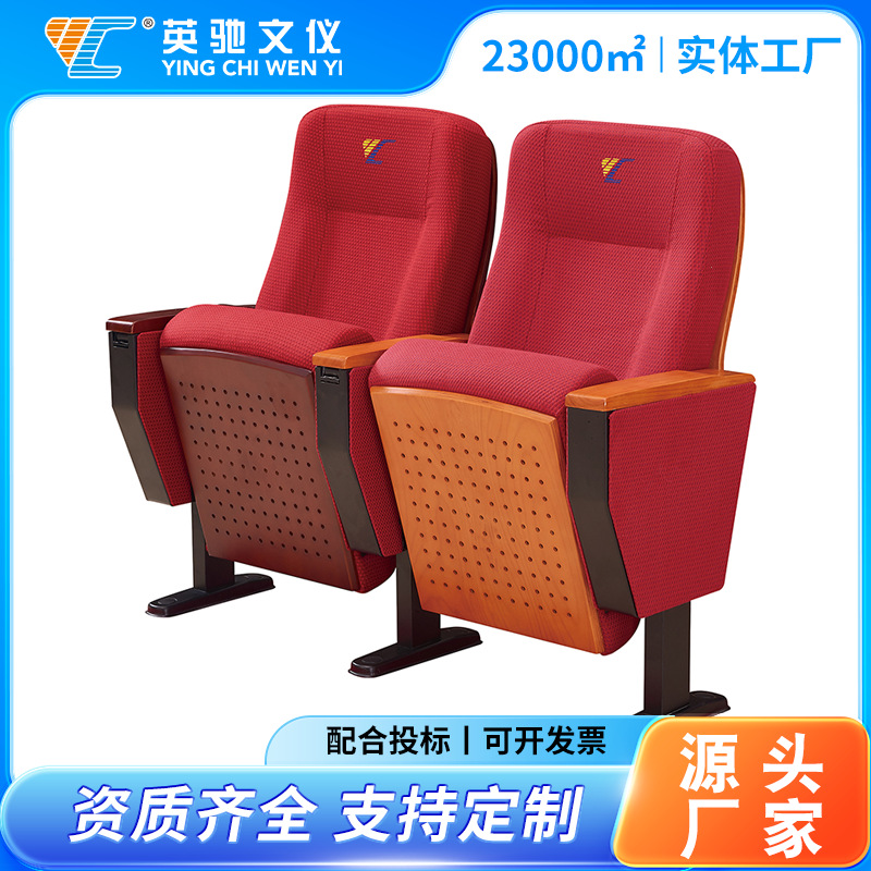 广东工厂阶梯教室连排椅会议报告厅礼堂椅培训空间音乐厅座椅